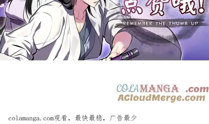 《废柴重生之我要当大佬》235.固执前辈图213