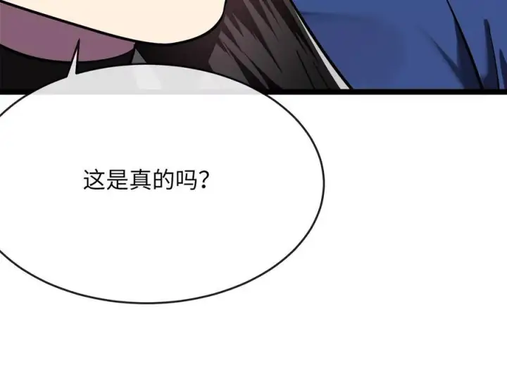 《废柴重生之我要当大佬》235.固执前辈图36