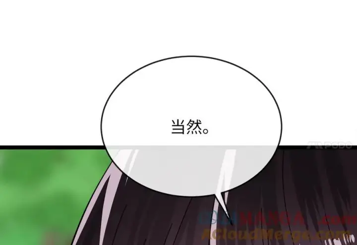《废柴重生之我要当大佬》235.固执前辈图37