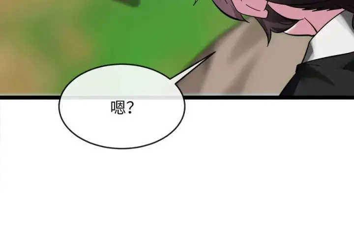 《废柴重生之我要当大佬》235.固执前辈图43