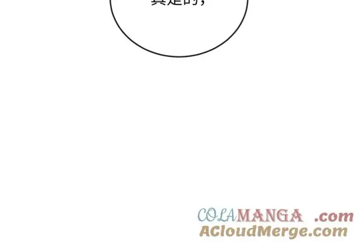 《废柴重生之我要当大佬》235.固执前辈图5