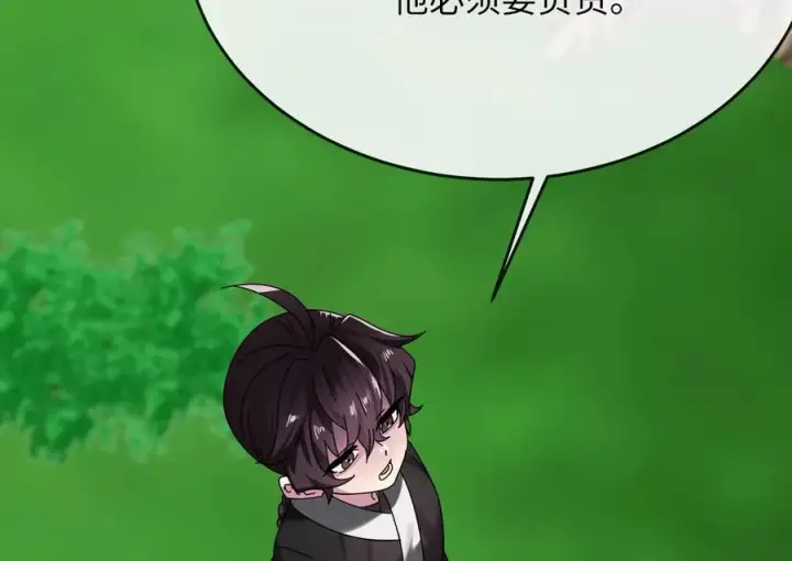 《废柴重生之我要当大佬》235.固执前辈图99