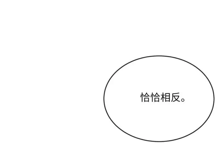 《废柴重生之我要当大佬》236.主动认输图100