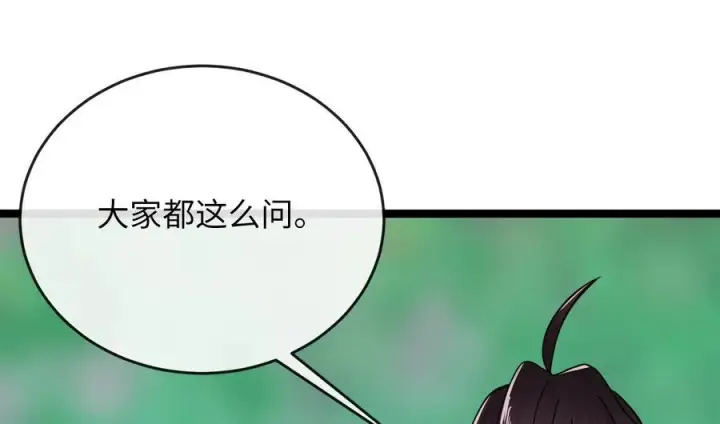 《废柴重生之我要当大佬》236.主动认输图115