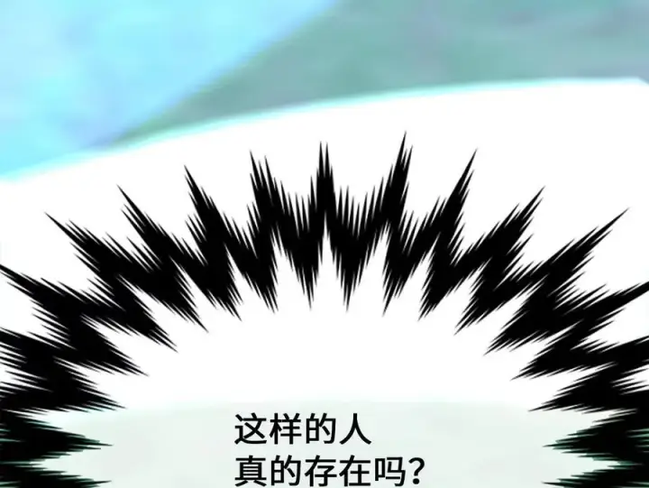 《废柴重生之我要当大佬》236.主动认输图122