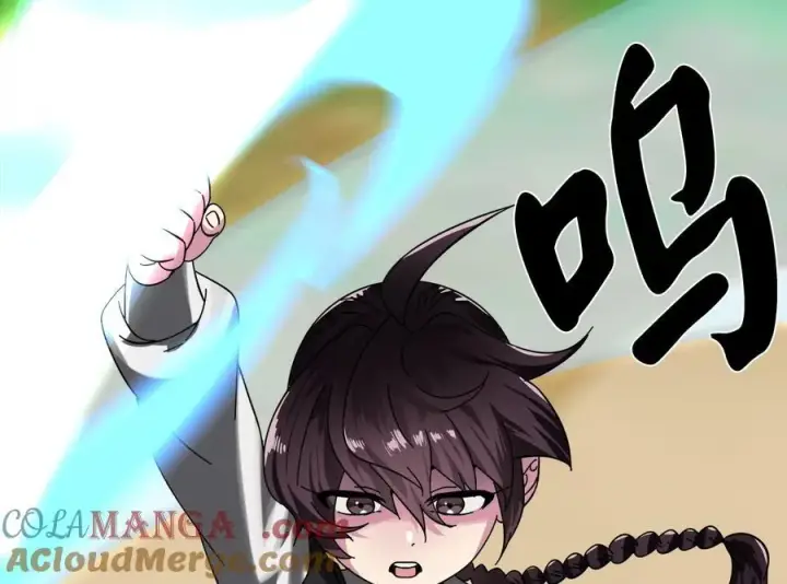 《废柴重生之我要当大佬》236.主动认输图125