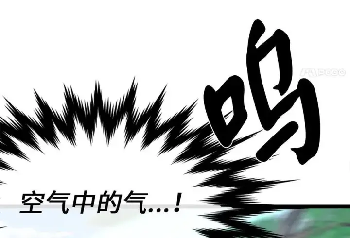 《废柴重生之我要当大佬》236.主动认输图132