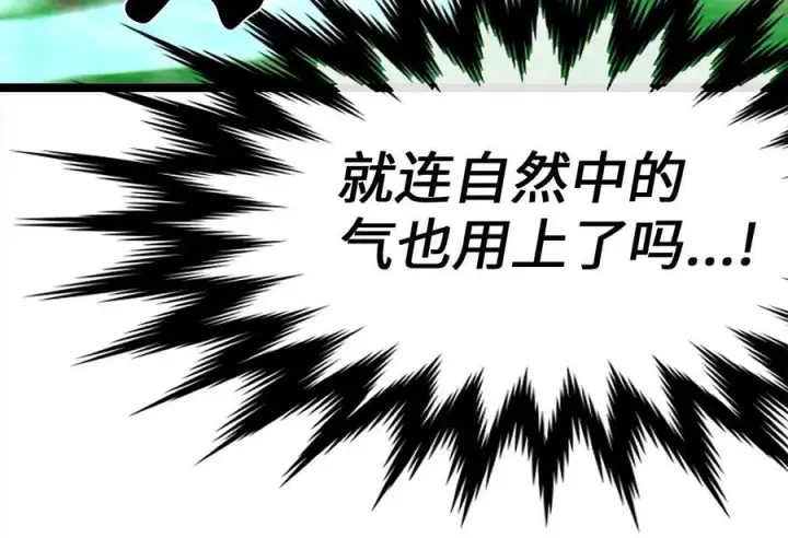 《废柴重生之我要当大佬》236.主动认输图134