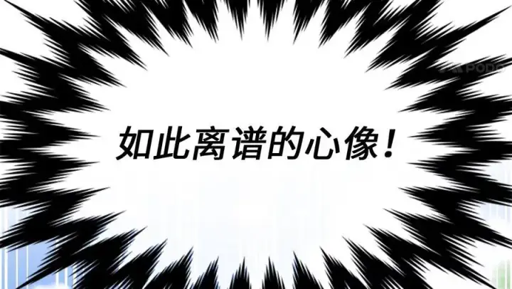 《废柴重生之我要当大佬》236.主动认输图136