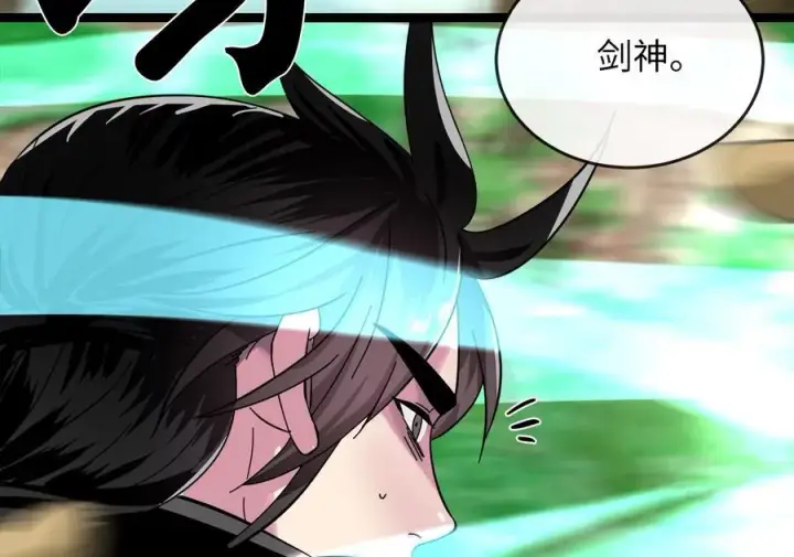 《废柴重生之我要当大佬》236.主动认输图143