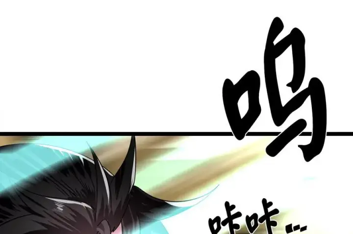 《废柴重生之我要当大佬》236.主动认输图148
