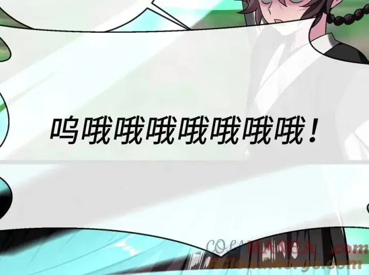 《废柴重生之我要当大佬》236.主动认输图157