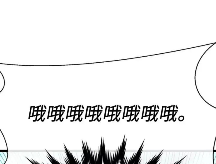 《废柴重生之我要当大佬》236.主动认输图160