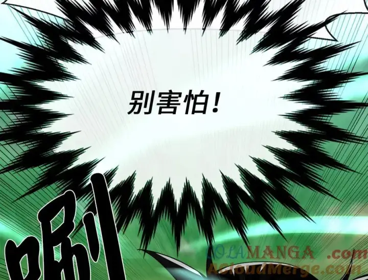 《废柴重生之我要当大佬》236.主动认输图161