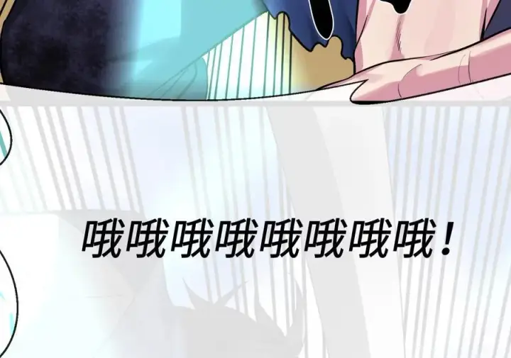 《废柴重生之我要当大佬》236.主动认输图164