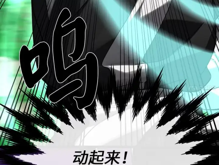 《废柴重生之我要当大佬》236.主动认输图172