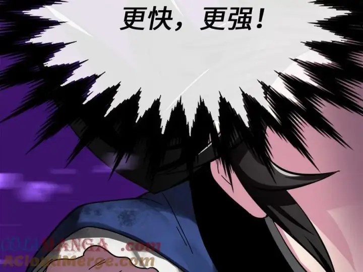《废柴重生之我要当大佬》236.主动认输图173
