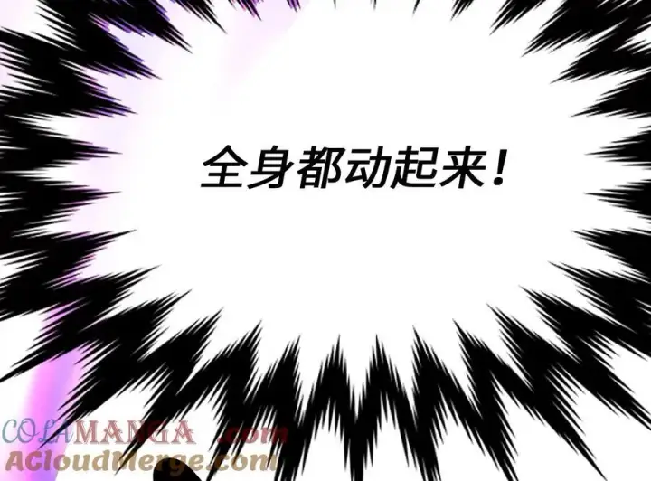 《废柴重生之我要当大佬》236.主动认输图177