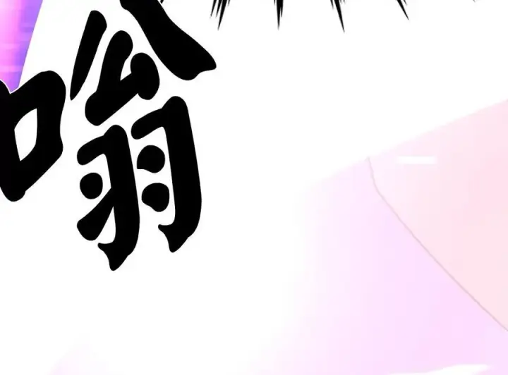 《废柴重生之我要当大佬》236.主动认输图178