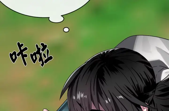 《废柴重生之我要当大佬》236.主动认输图18