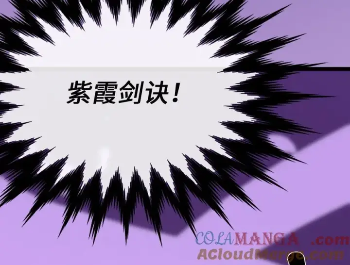 《废柴重生之我要当大佬》236.主动认输图181
