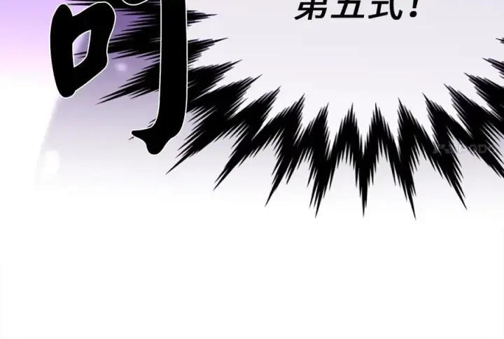 《废柴重生之我要当大佬》236.主动认输图186