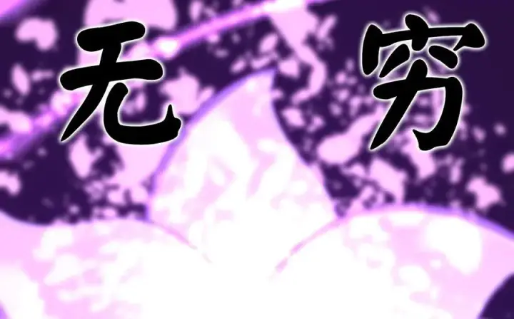 《废柴重生之我要当大佬》236.主动认输图188