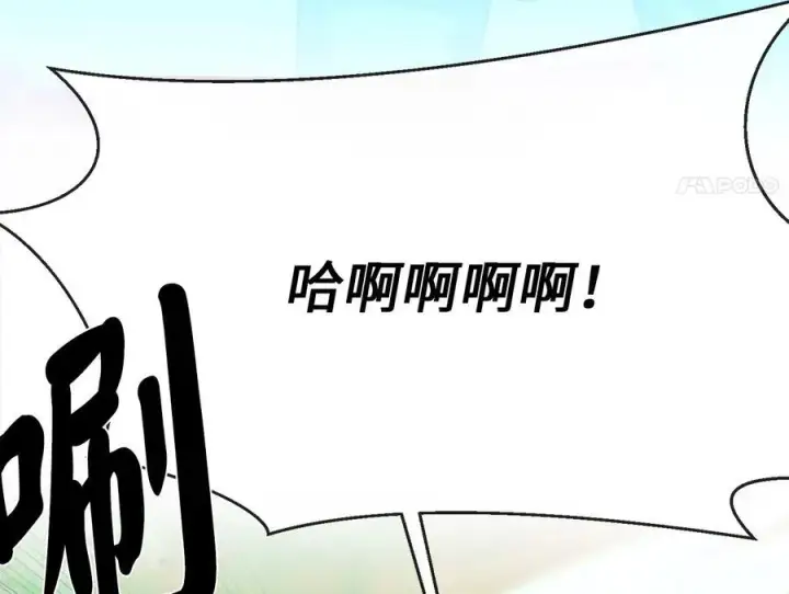 《废柴重生之我要当大佬》236.主动认输图194