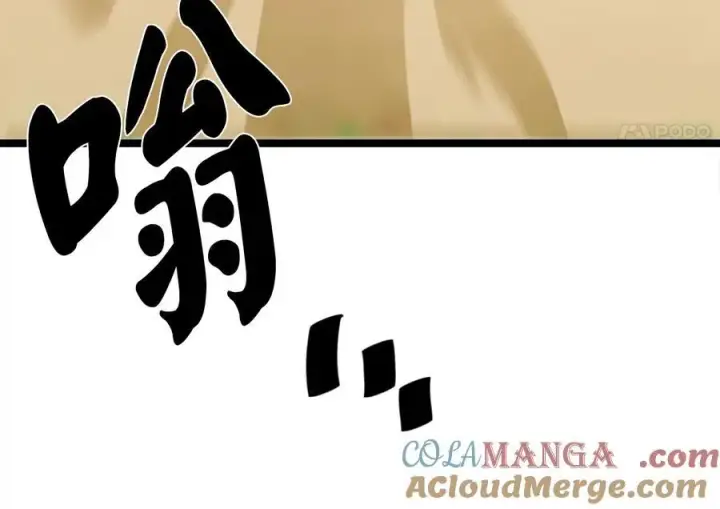 《废柴重生之我要当大佬》236.主动认输图201