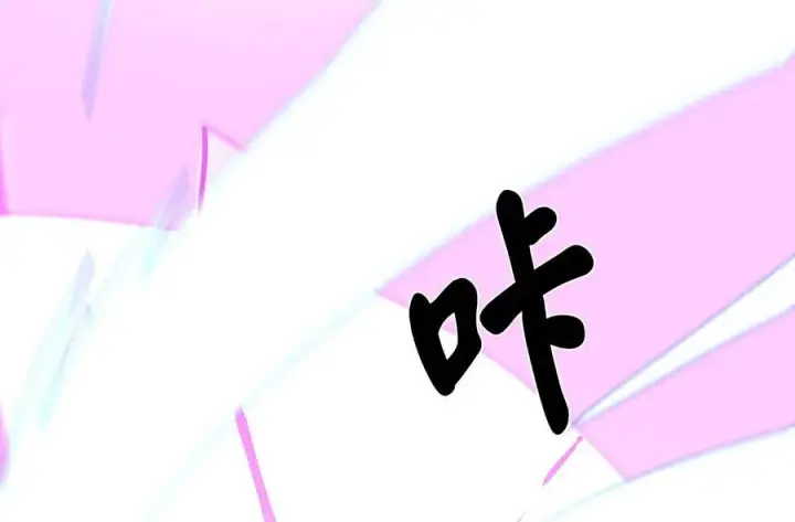 《废柴重生之我要当大佬》236.主动认输图224