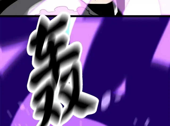 《废柴重生之我要当大佬》236.主动认输图232