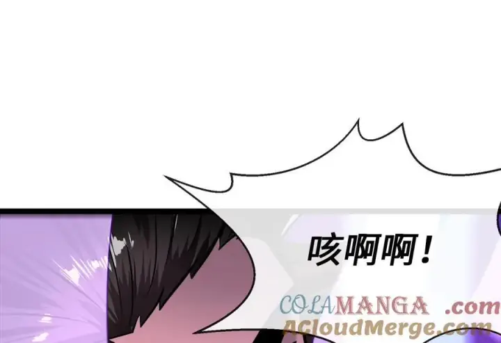 《废柴重生之我要当大佬》236.主动认输图237