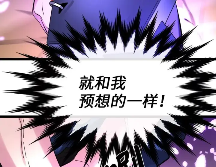 《废柴重生之我要当大佬》236.主动认输图254