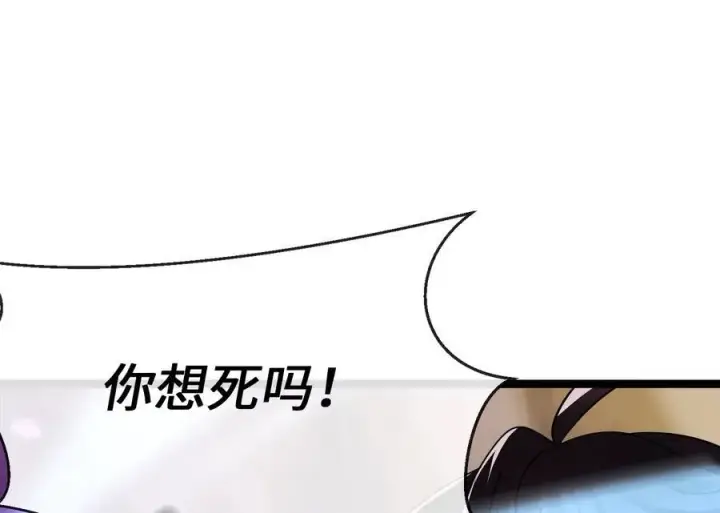 《废柴重生之我要当大佬》236.主动认输图264