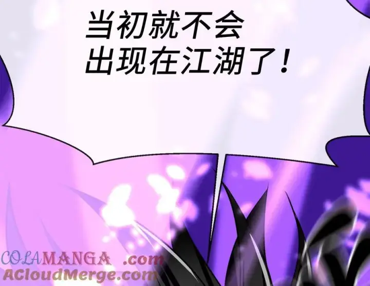 《废柴重生之我要当大佬》236.主动认输图269