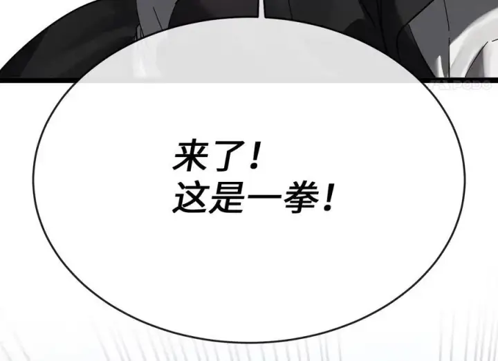 《废柴重生之我要当大佬》236.主动认输图27