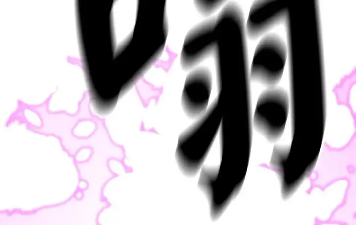 《废柴重生之我要当大佬》236.主动认输图282