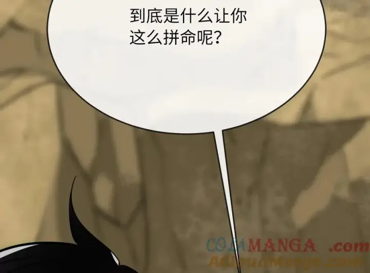 《废柴重生之我要当大佬》236.主动认输图293