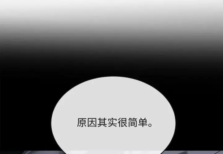《废柴重生之我要当大佬》236.主动认输图300