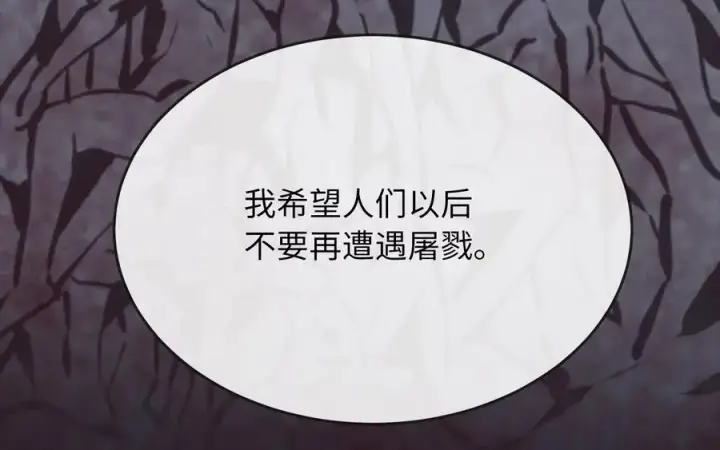 《废柴重生之我要当大佬》236.主动认输图304