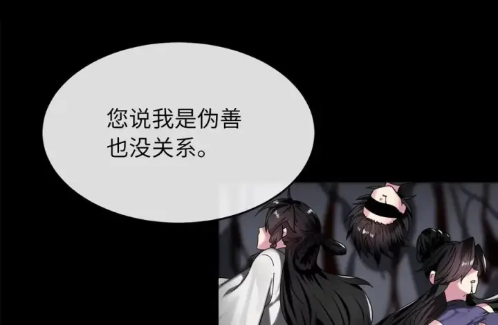 《废柴重生之我要当大佬》236.主动认输图308