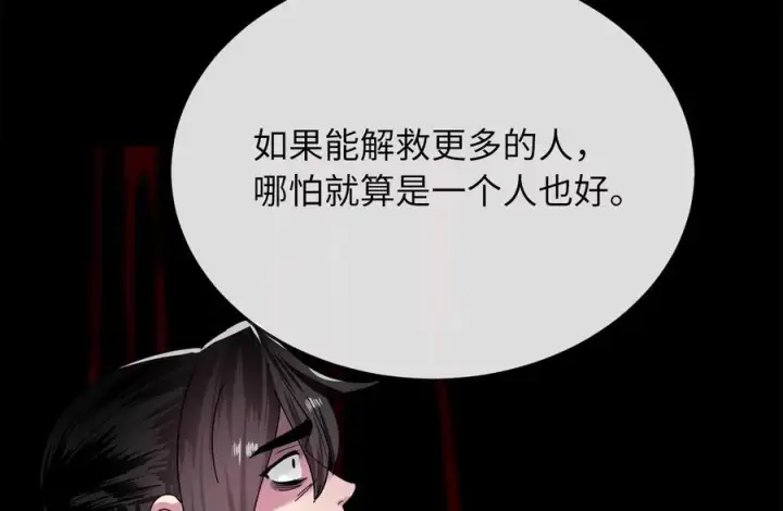 《废柴重生之我要当大佬》236.主动认输图310
