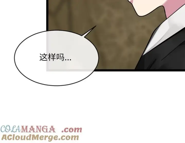 《废柴重生之我要当大佬》236.主动认输图321