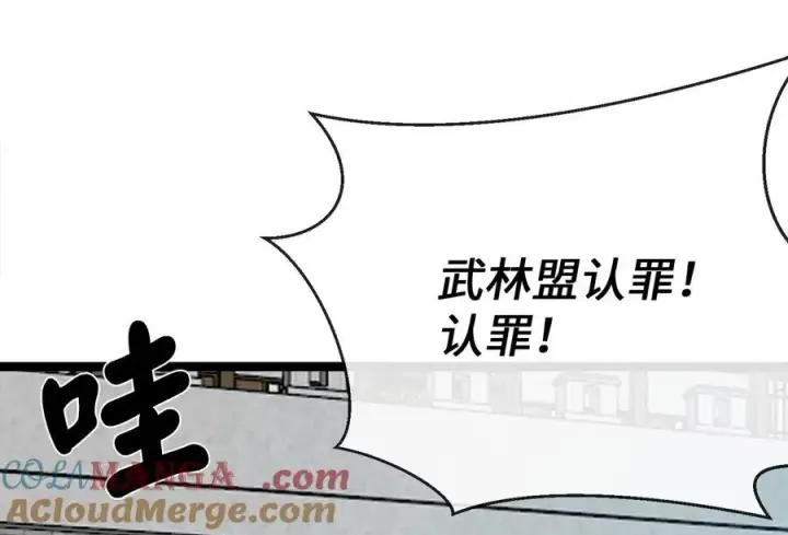 《废柴重生之我要当大佬》236.主动认输图329