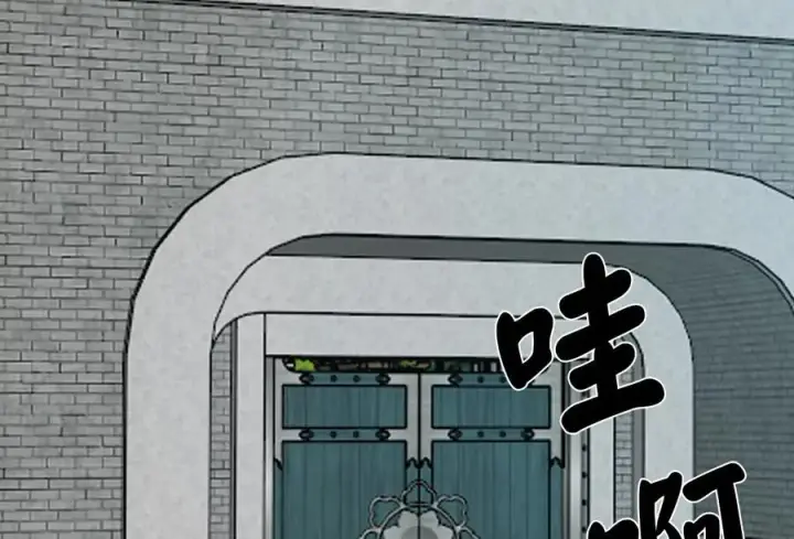 《废柴重生之我要当大佬》236.主动认输图330