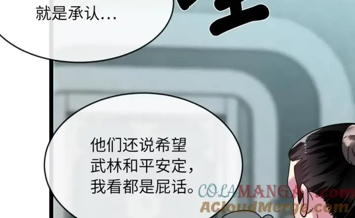 《废柴重生之我要当大佬》236.主动认输图333