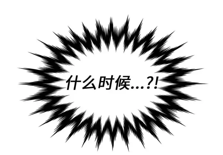 《废柴重生之我要当大佬》236.主动认输图35