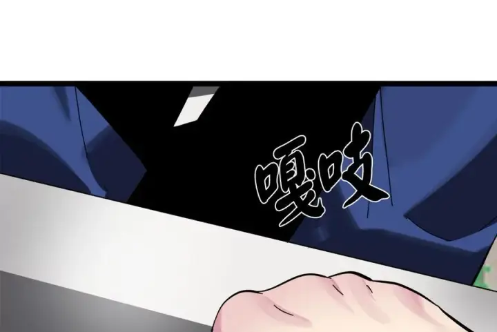 《废柴重生之我要当大佬》236.主动认输图36