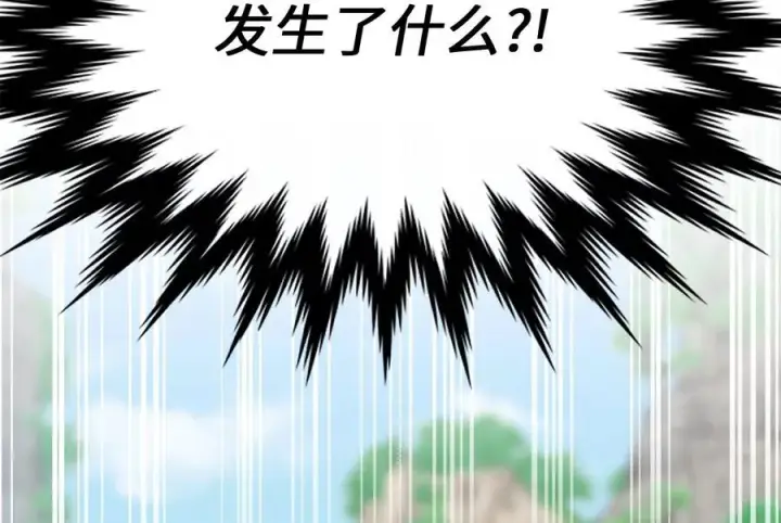《废柴重生之我要当大佬》236.主动认输图38