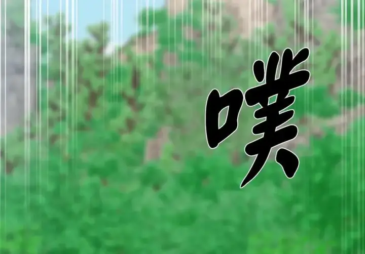 《废柴重生之我要当大佬》236.主动认输图39